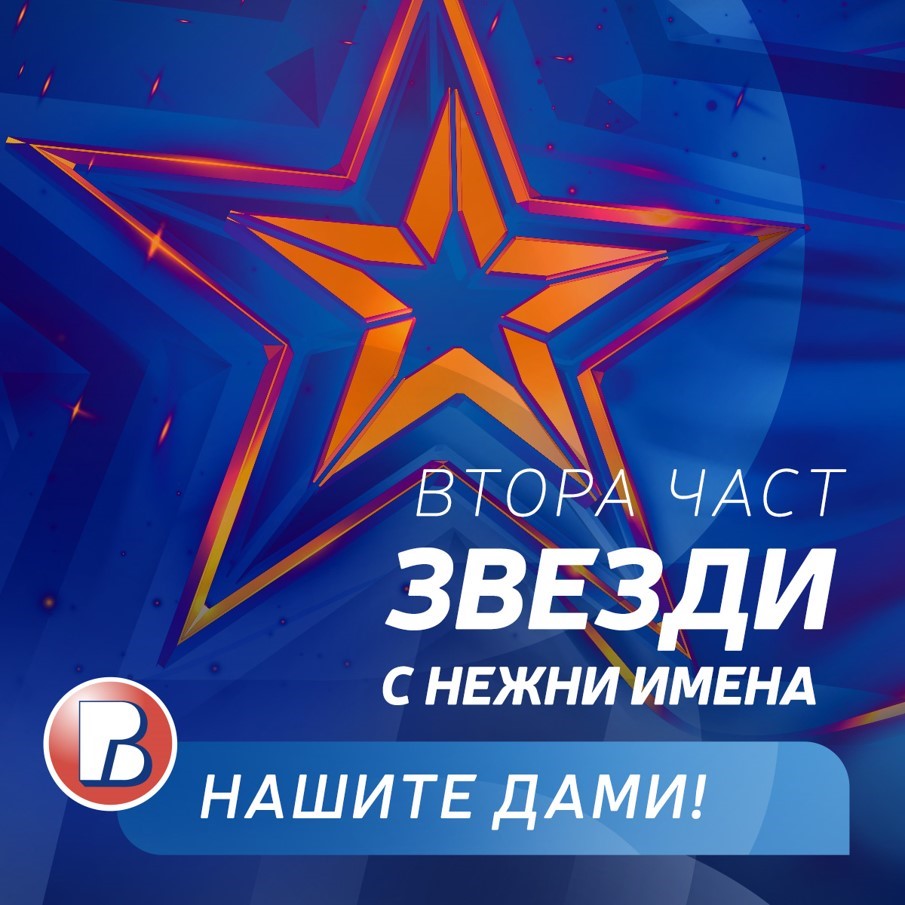 За нас | Пощенска банка